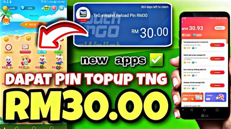 Aplikasi Terbaru Cara Dapatkan PIN Topup Free RM30 Dari Touch N Go