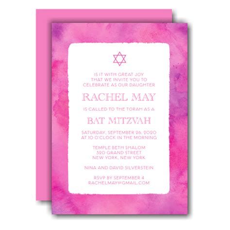 Pink Watercolor Border Bat Mitzvah Invitation Sample Invitations4less