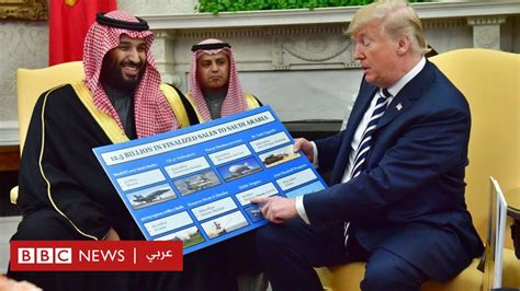 محمد بن سلمان ولي العهد السعودي ما زال يراهن على عودة ترامب