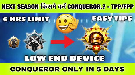 Solo Fpp Tpp Which Is Best For First Time Conqueror Low End Device