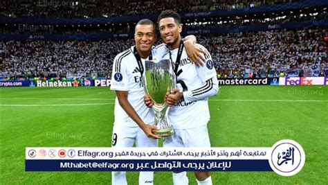 صدمة كبرى جود بيلنجهام يغيب عن ريال مدريد وبلد الوليد بسبب الإصابة