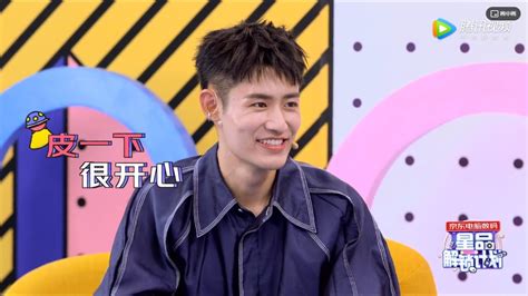 ENG SUB XNINE Peng Chuyue Star Unlocking Interview Episode X玖少年团 彭楚