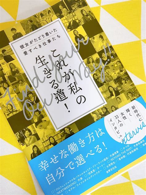 最速で学び、本を書く方法｜入澤あきこ＠子育てしながら働く女性のための研究所所長｜note