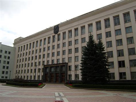 Białoruski Uniwersytet Państwowy - Mińsk
