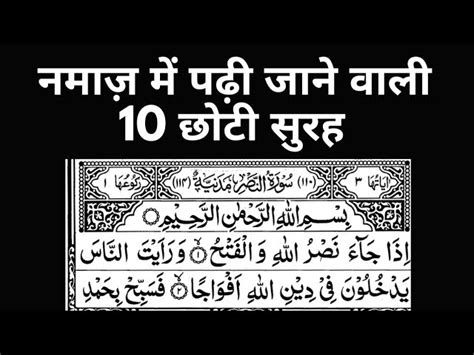 Namaz Videos Namaz Clips