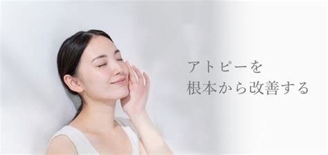 大阪・零売薬局「アリス薬局」が新サービス「アトピー性皮膚炎の根本改善プログラム」を9月29日に開始｜株式会社美容薬局のプレスリリース