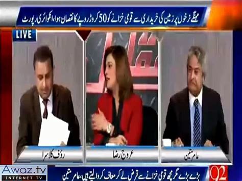 Rauf Klasra Exposes 13 Year Old Very Interesting Case Details Are