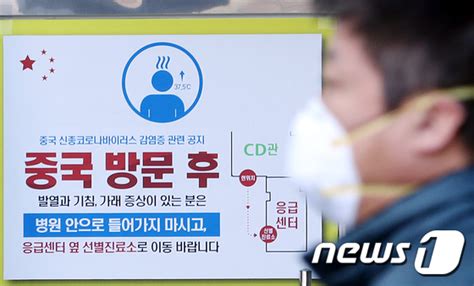 文대통령 우한폐렴 대국민 메시지 정부 믿고 과도한 불안 자제종합 Snsfeed 제휴콘텐츠 제공 실시간 핫이슈