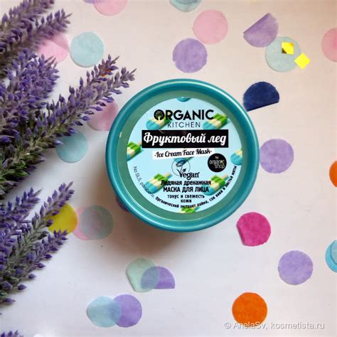 Маски для лица | Отзывы покупателей