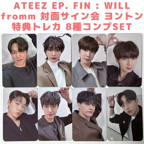 Ateez Ateez Fromm サイン会 対面 ヨントン 特典トレカ コンプリートの通販 By Lilih｜エイティーズならラクマ