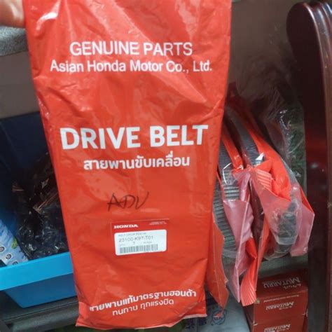 Belt Drive For Honda Adv Pcx Made In Thailand Part Number