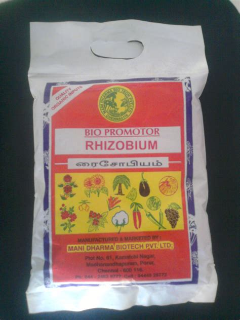 Manidharma Organic Rhizobium Biofertilizer For Agricultural Fertilizer