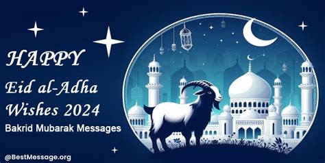 Eid Al Adha Wishes Messages Zohal