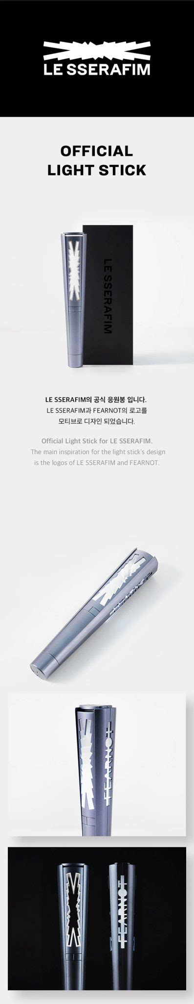 Le Sserafim Official Lightstick