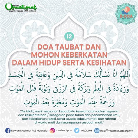 Contoh Doa Doa Ringkas Dibaca Sebelum Berbuka Puasa Salah Satu Waktu