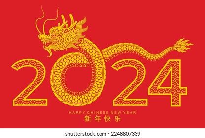 Chinese New Year Trivia New Superb Famous Magnificent New