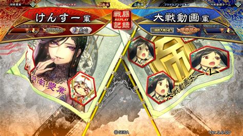 三国志大戦6 花蜘蛛闘覇者 Vs 天光之階闘覇者 Youtube