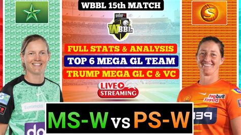 🔴live Ms W Vs Ps W Dream11 Prediction Ms W Vs Ps W Dream11 Today