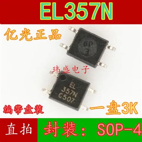 The New Original EL357N C Optocoupler EL357 SMD SOP 4 Can Replace The