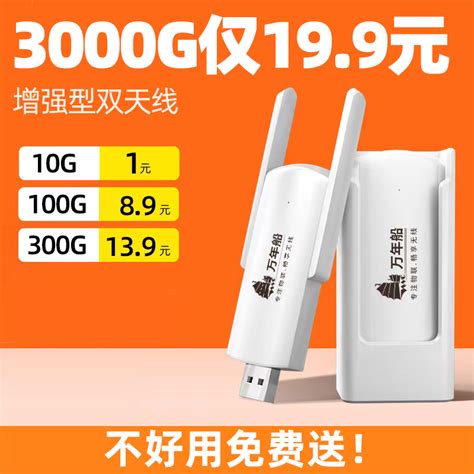 【2023新款】随身wifi移动无线网络wi Fi三网切换免插卡全国通用4g流量便携式wilf网卡路由器车载笔记本热点w虎窝淘