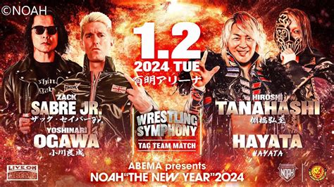 Zack Sabre Jr Yoshinari Ogawa V Hiroshi Tanahashi Hayata Tag