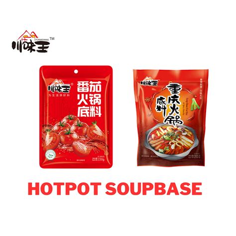 SHORT Expiry 川味王 重庆麻辣火锅 番茄火锅 Hot Spicy ChongQing Ma La Hotpot Mala 200g BBD 10 09 2024