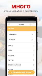 Сулугуни | Киров for PC / Mac / Windows 11,10,8,7 - Free Download ...