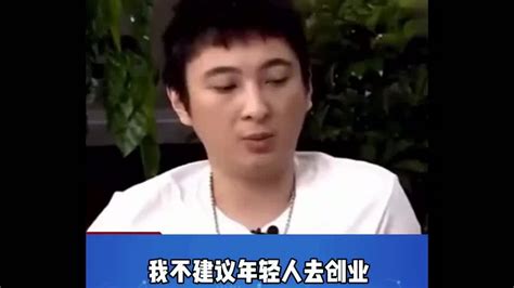 王思聪不建议年轻人创业：这是给懦夫的借口 爆笑 经典 猎奇 新浪新闻