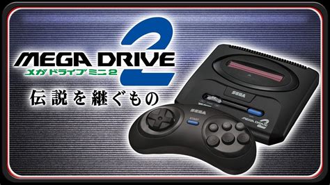 Sega Anuncia La Mega Drive Mini 2