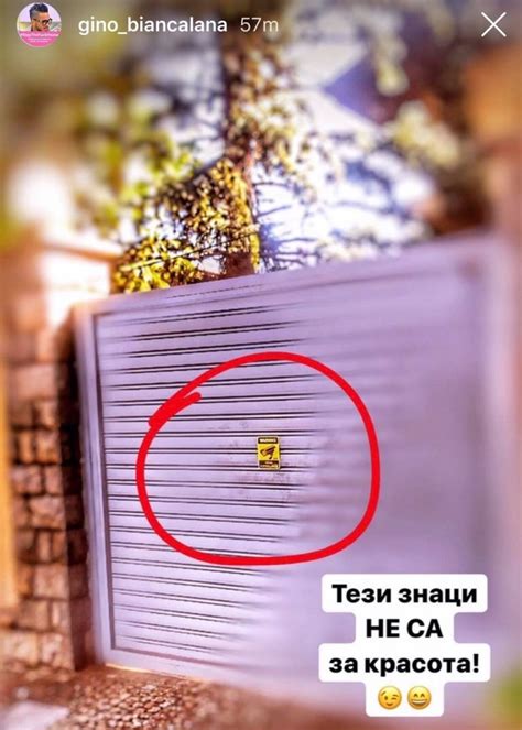 АМАТЬОРИ: Апаши атакуваха къщата на Джино Бианкалана - разбиха новата ...