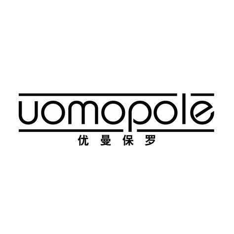 优曼保罗 Uomopole商标转让第25类服装鞋帽优曼保罗 Uomopole商标出售商标买卖交易百度智能云