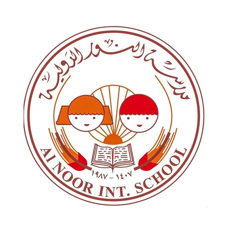 Al Noor International School (Schools) in Sharjah | Get Contact Number ...