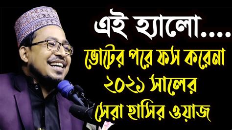 Kabir bin samad কবর বন সমদ kabir bin samad song kabir bin