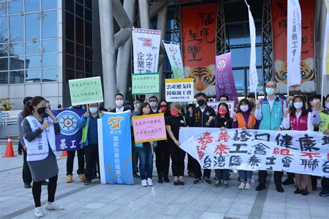 醫療工會組不成 醫護基層組織成員抗議嘉市府打壓