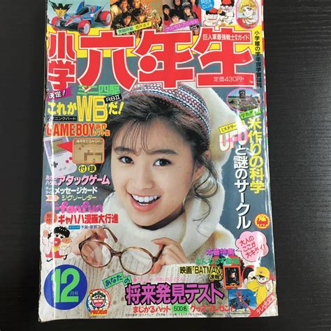 Yahooオークション 小学六年生 1989年12 月号 酒井法子ミニ四トッ