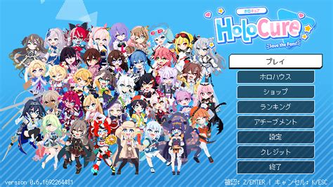 ホロライブ版ヴァンサバ「holocure」のsteam版が登場。ホロidの9人が追加され，やり込み要素「ホロハウス」も実装