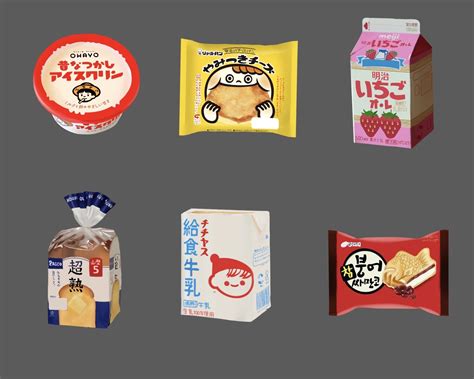 Artstation Asian Food Packaging