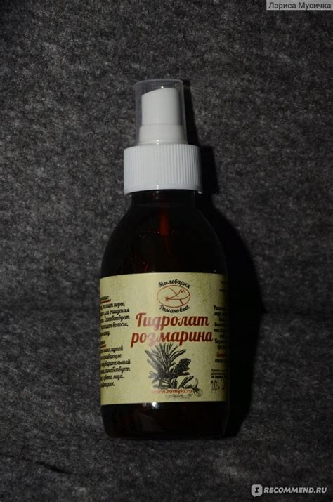 Гидролат (цветочная вода) Мыловарня Романовых Розмарина - «Гидролат ...