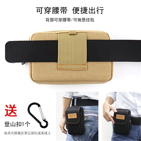 Canvas Mobile Phone Bag Mens Mobile Phone Bag Wearing Belt Mobile Phone Case Horizontal And