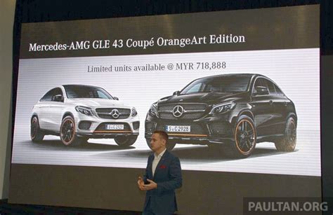 C Mercedes Benz Gle Coupe Orangeart Edition Introduced In Malaysia