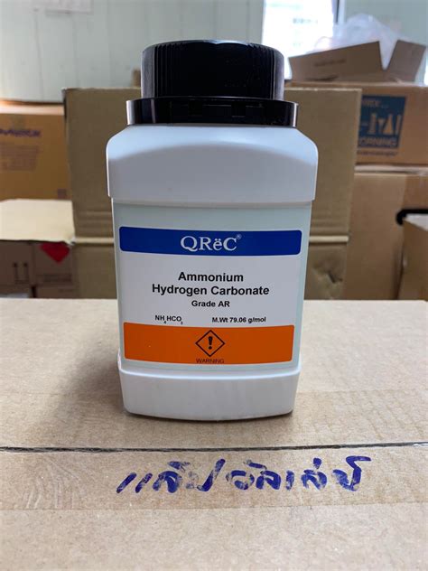 Ammonium Hydrogen Carbonate Ar Grade 500 กรัม ขวด ยี่ห้อ Qrec Newzealand แล็ป วัลเล่ย์