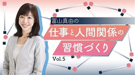 今年の目標を達成するために。考え方や習慣で「今やめるべきこと4選」 ツギノジダイ