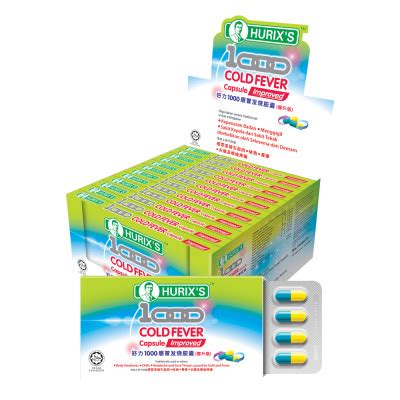 HURIX S 1000 Cold Fever Capsule Improved 12 S X 12 PGMall