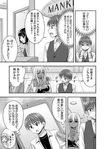 Onii Nhentai Hentai Doujinshi And Manga