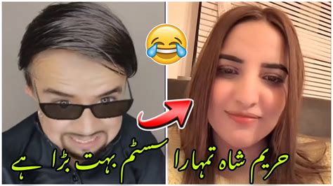 Waseem Bangash Funny Tiktok Live With Hareem Shah Youtube