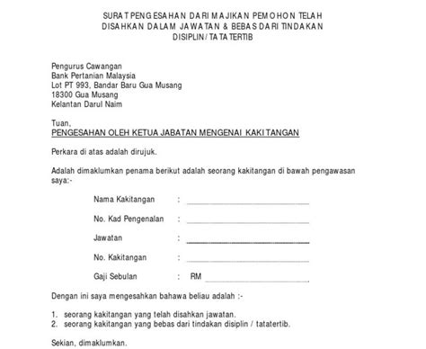 Contoh Surat Pengesahan Pendapatan Dari Majikan Surat Pengesahan