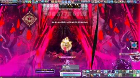 【新楓之谷】tms 主屬66k開拓者 單吃黑魔法師21分15秒 Maplestory Pathfinder Black Mage Solo