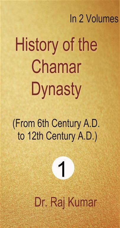 History Of Chamar Dynasty From 6th Century A D To 12th Century A D