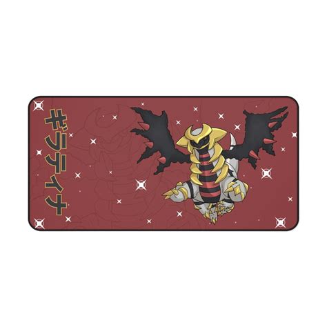 Giratina Playmat Qualitypatch