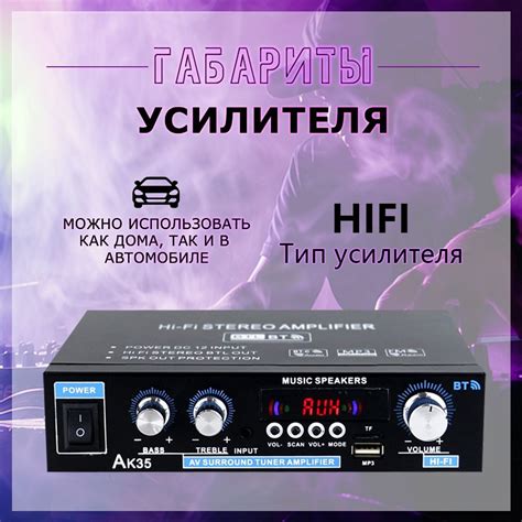 Аудио усилитель звука для колонок,ak35 усилитель звука 2.1 ...